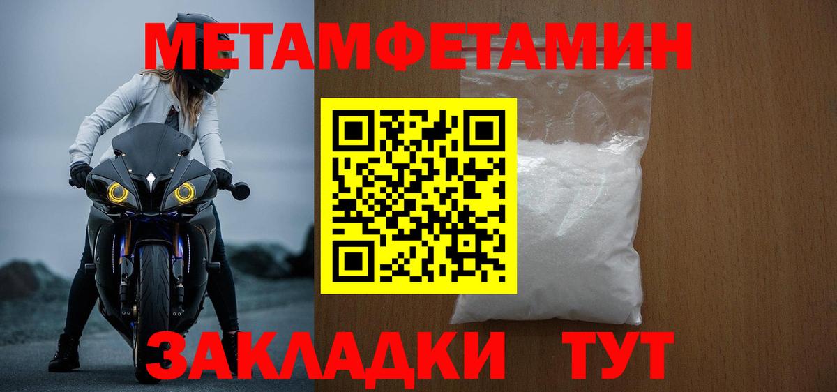 Amphetamine Premium  АМФЕТАМИН  Уварово  Вход с VPN 
