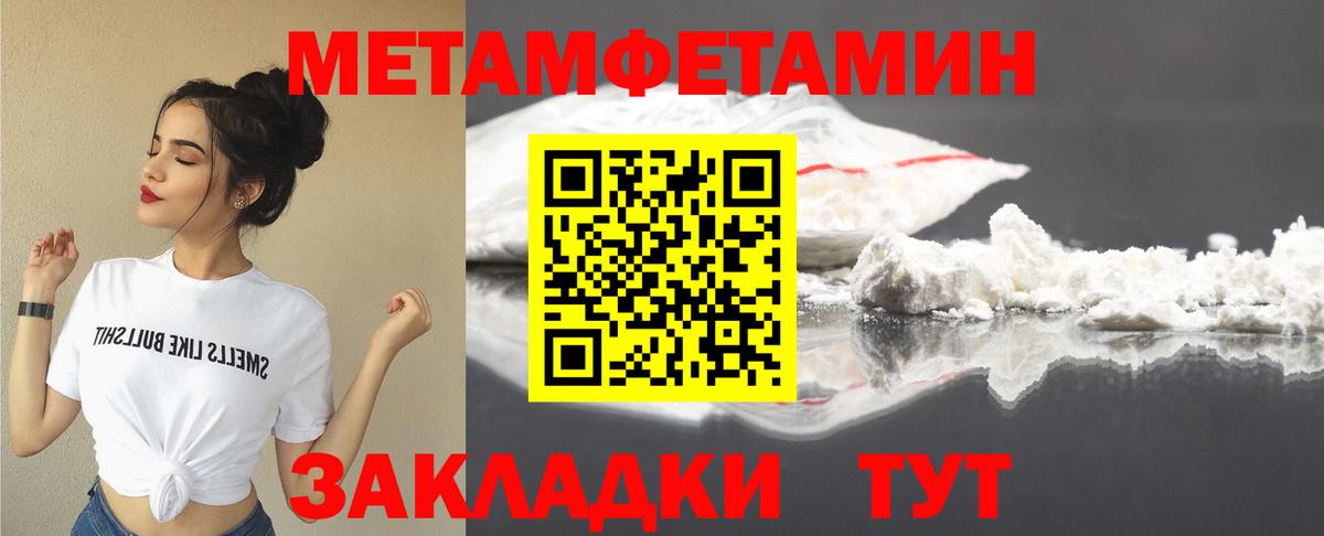 Amphetamine 98% Уварово
