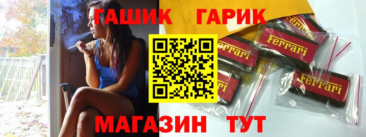 Уварово  Гашиш  сколько стоит  Вход с VPN  ГАШ VHQ  ГАШ хэш 