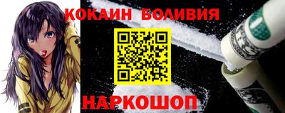 гидра Бугуруслан