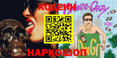 гидра Бугуруслан