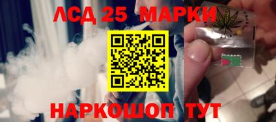 гидра Бугуруслан