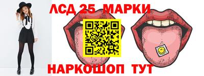 гидра Бугуруслан