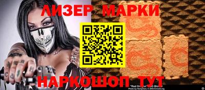 гидра Бугуруслан