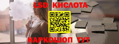 гидра Будённовск