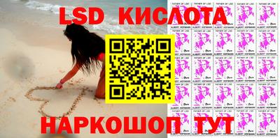 гидра Бугуруслан