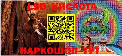 гидра Бугуруслан