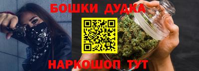 гидра Будённовск