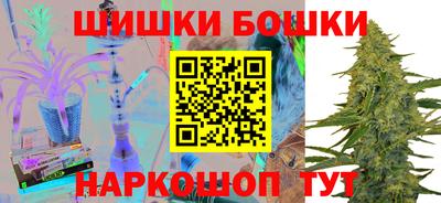 гидра Бугуруслан