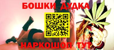 гидра Бугуруслан