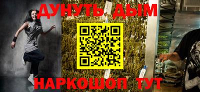 гидра Будённовск