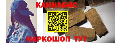 гидра Будённовск