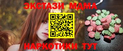 2c-b Бузулук