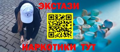 2c-b Бузулук