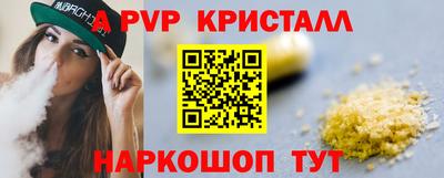 гидра Будённовск