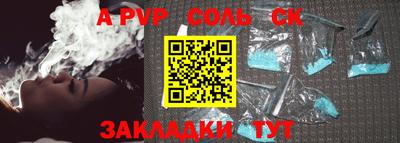 гидра Будённовск