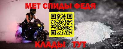 гидра Будённовск