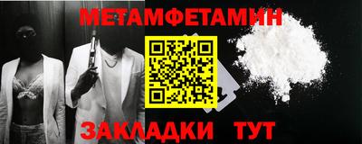 гидра Будённовск