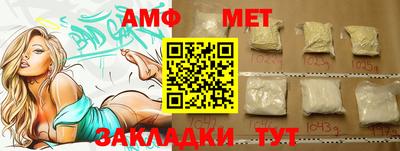 гидра Будённовск