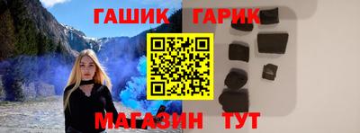 гидра Будённовск
