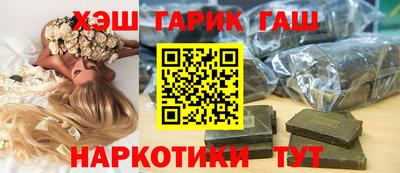 гидра Бугуруслан