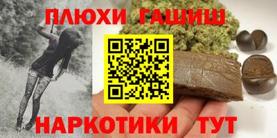 гидра Бугуруслан