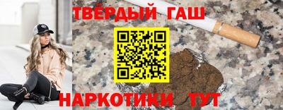 гидра Бугуруслан