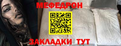 гидра Бугуруслан