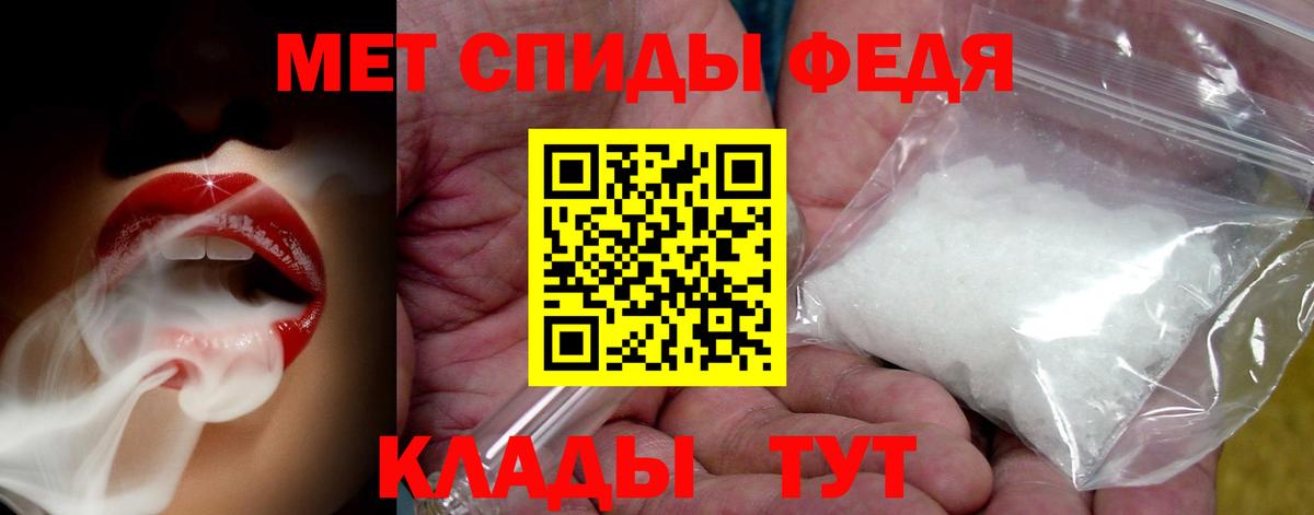 Метамфетамин пудра  Метамфетамин пудра  Уварово  Вход с VPN 