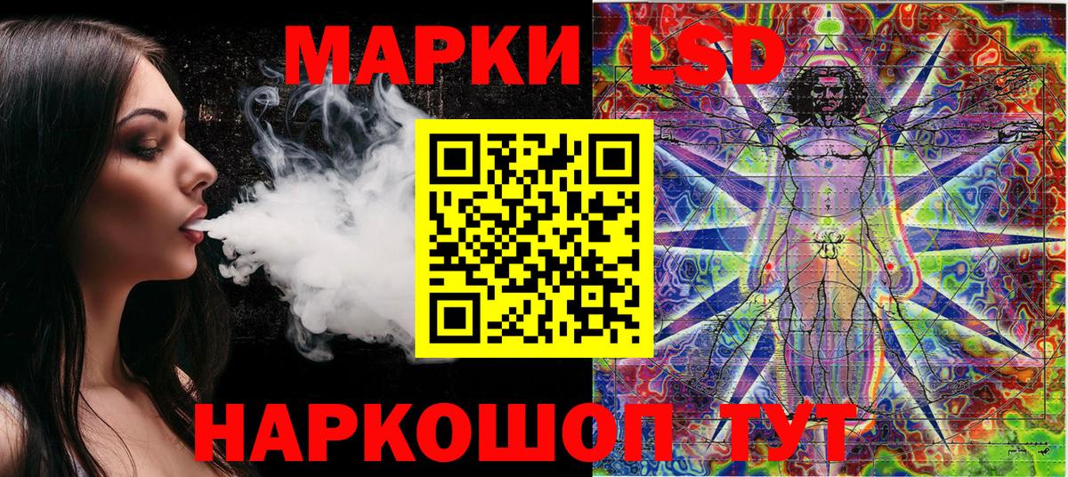 Марки NBOMe 1500мкг  где купить наркотик  Марки NBOMe  Уварово  Марки NBOMe 1500мкг  Вход с VPN 